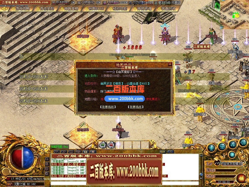 04月慧能沉默复古神器公益单职业传奇GM服务端-四大陆-传奇单机版下载-GOM引擎 - GOM