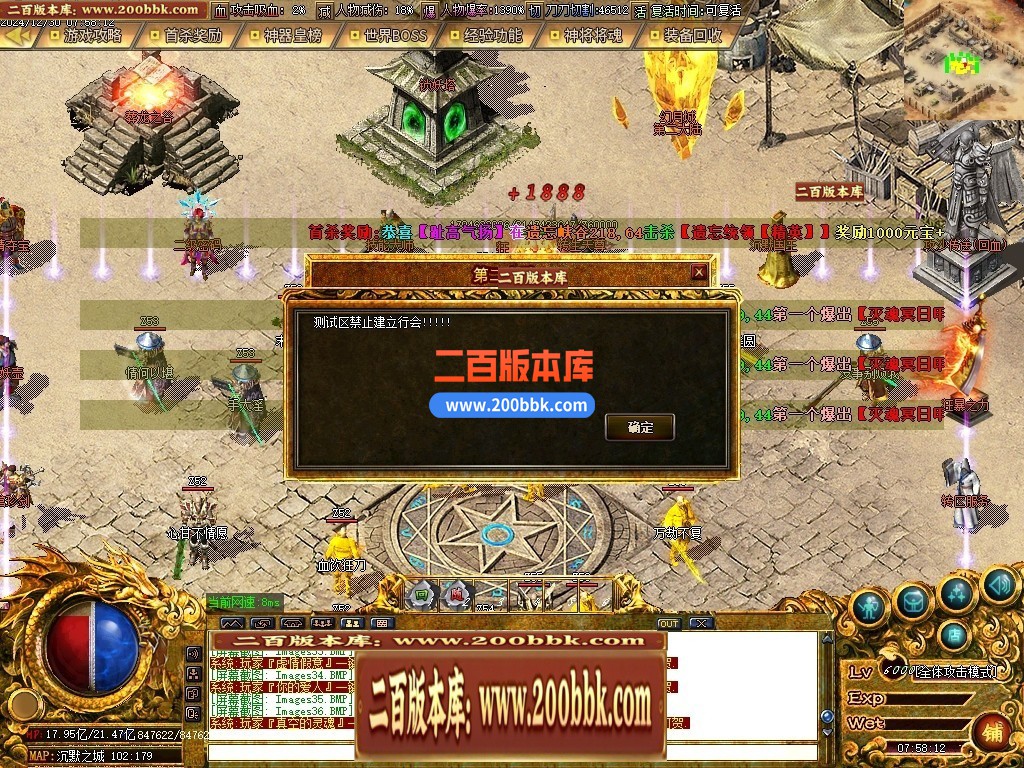04月慧能沉默复古神器公益单职业传奇GM服务端-四大陆-传奇单机版下载-GOM引擎 - GOM