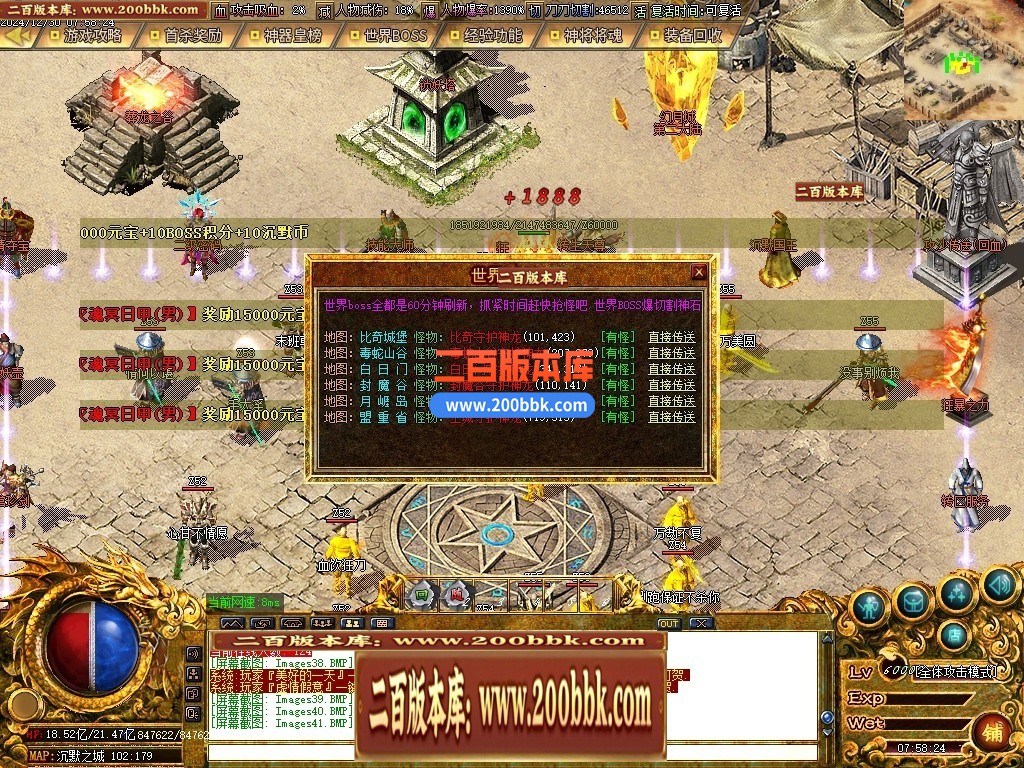 04月慧能沉默复古神器公益单职业传奇GM服务端-四大陆-传奇单机版下载-GOM引擎 - GOM
