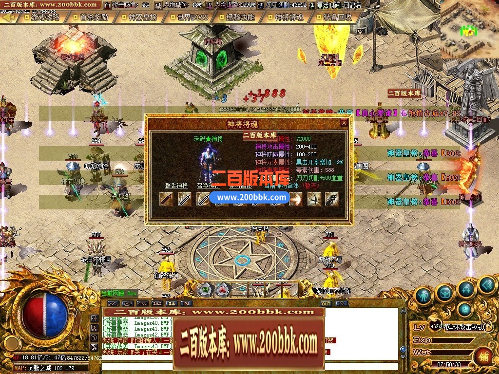 04月慧能沉默复古神器公益单职业传奇GM服务端-四大陆-传奇单机版下载-GOM引擎 - GOM