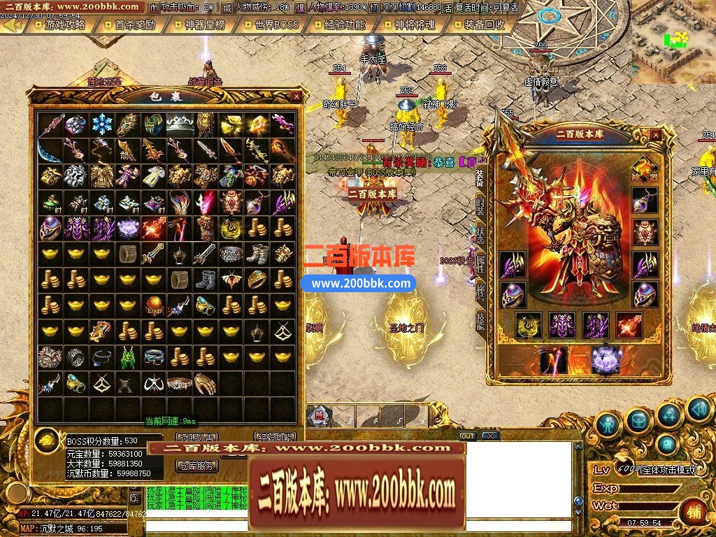 04月慧能沉默复古神器公益单职业传奇GM服务端-四大陆-传奇单机版下载-GOM引擎 - GOM