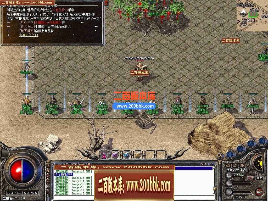 04月1.76热血岁月金币复古小极品三职业传奇版本库-传奇单机版下载-GEE引擎 - GEE