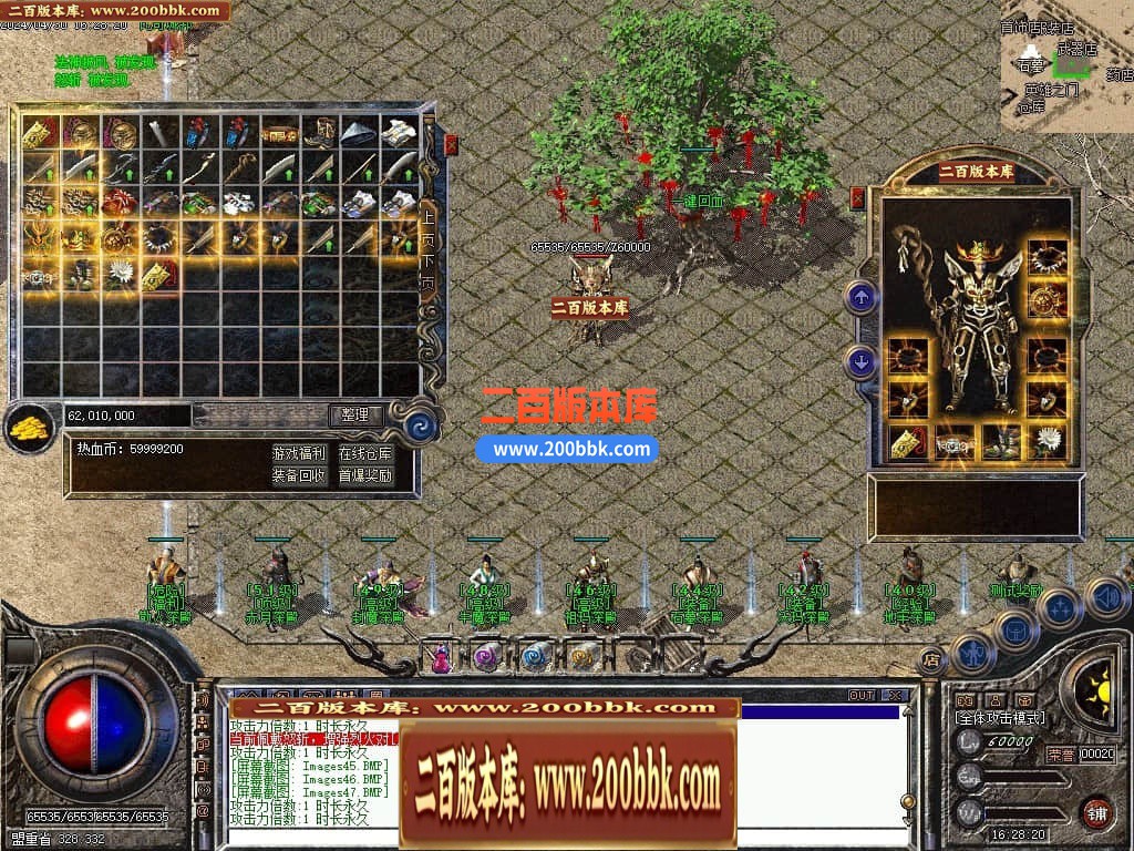 04月1.76热血岁月金币复古小极品三职业传奇版本库-传奇单机版下载-GEE引擎 - GEE