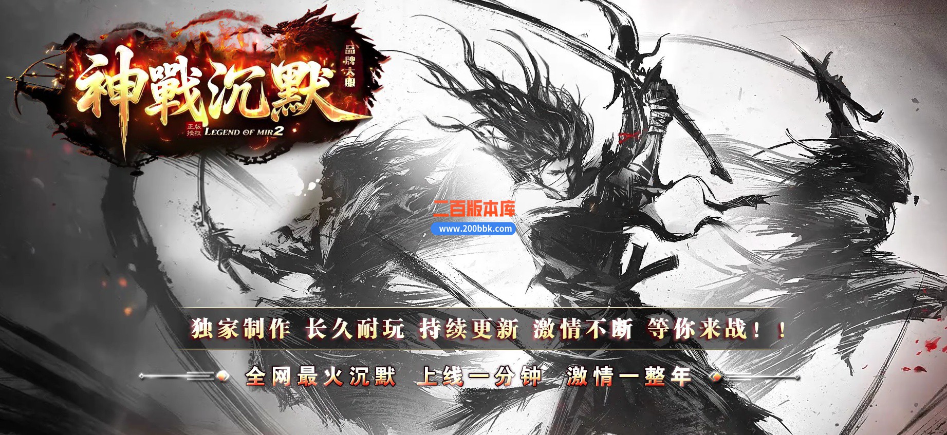 04月神战沉默微变神器攻速单职业传奇-10大陆-传奇单机版下载-GOM引擎