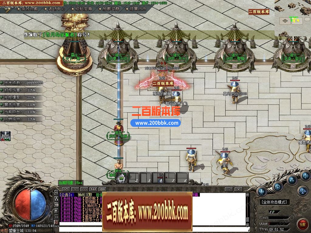 04月神战沉默微变神器攻速单职业传奇-10大陆-传奇单机版下载-GOM引擎 - GOM