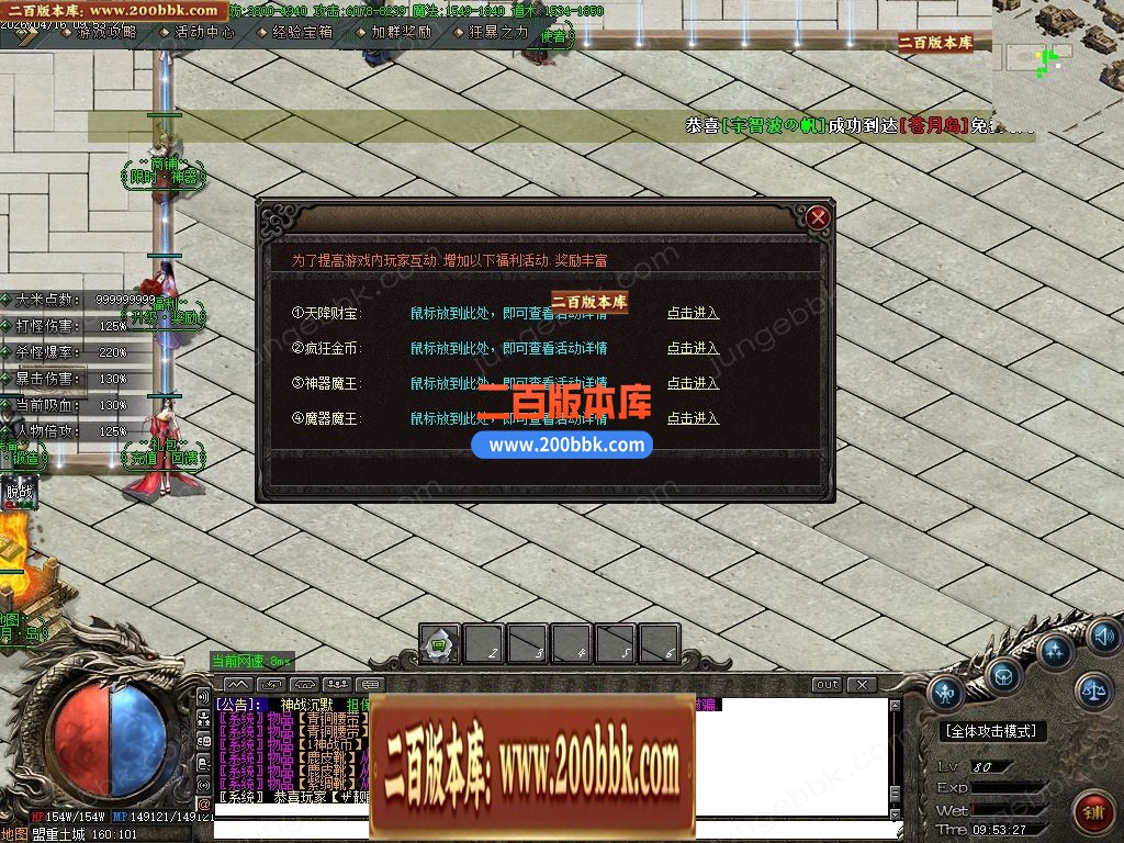 04月神战沉默微变神器攻速单职业传奇-10大陆-传奇单机版下载-GOM引擎 - GOM