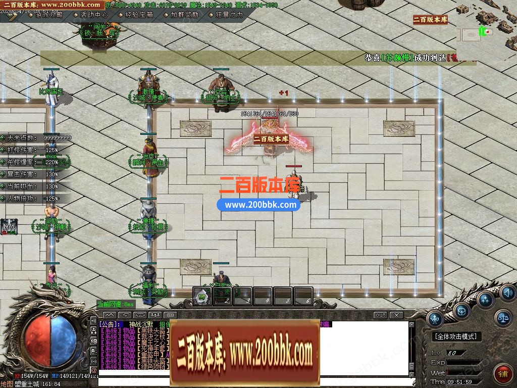 04月神战沉默微变神器攻速单职业传奇-10大陆-传奇单机版下载-GOM引擎 - GOM