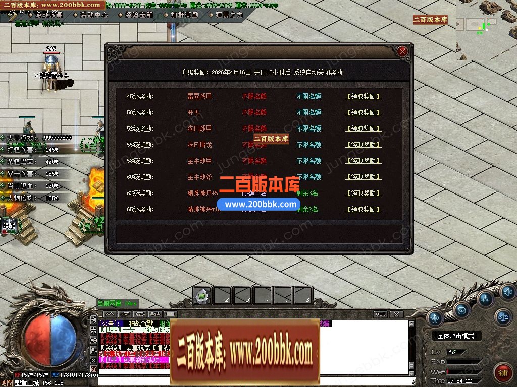 04月神战沉默微变神器攻速单职业传奇-10大陆-传奇单机版下载-GOM引擎 - GOM