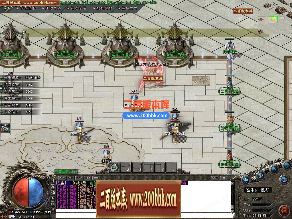 04月神战沉默微变神器攻速单职业传奇-10大陆-传奇单机版下载-GOM引擎 - GOM
