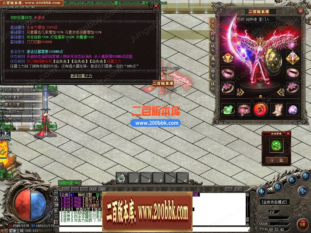 04月神战沉默微变神器攻速单职业传奇-10大陆-传奇单机版下载-GOM引擎 - GOM