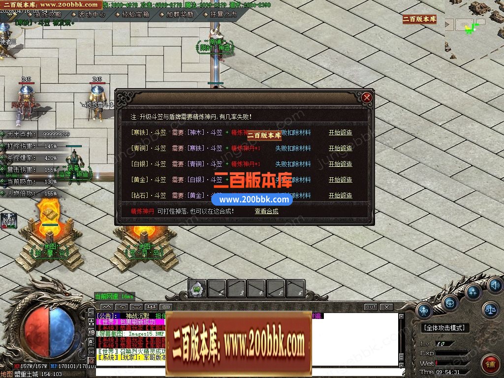 04月神战沉默微变神器攻速单职业传奇-10大陆-传奇单机版下载-GOM引擎 - GOM