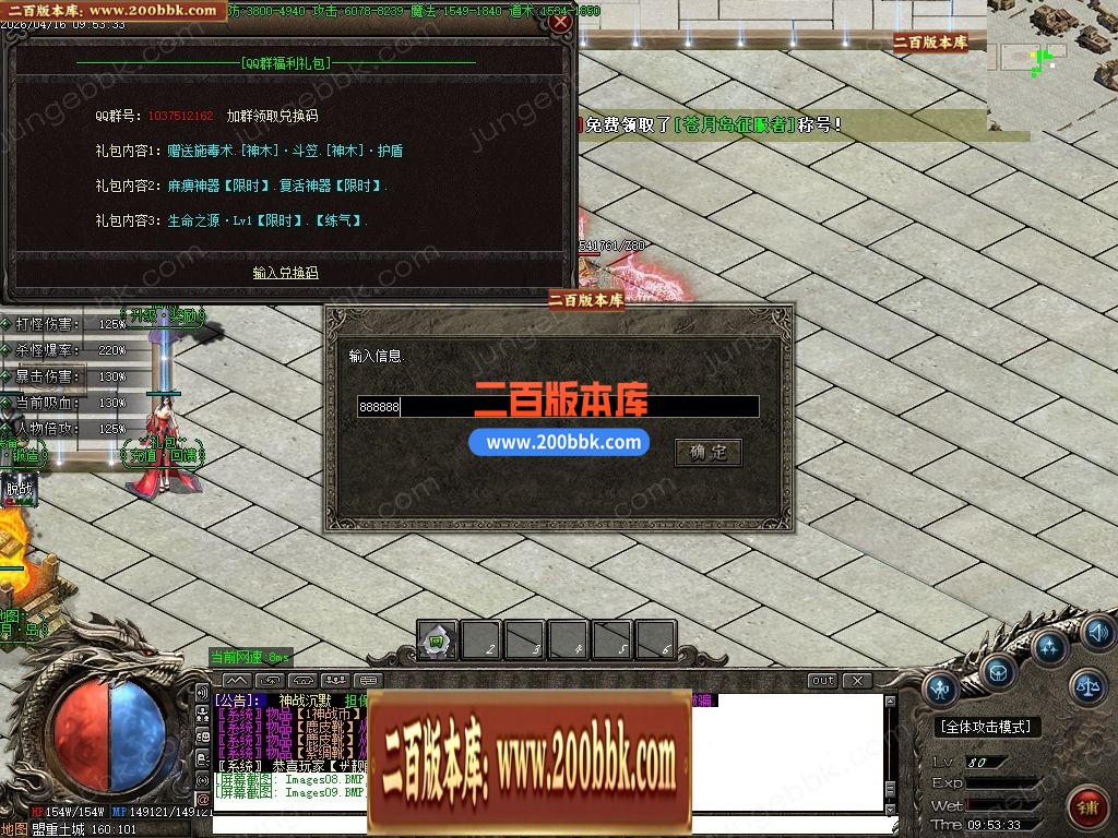 04月神战沉默微变神器攻速单职业传奇-10大陆-传奇单机版下载-GOM引擎 - GOM