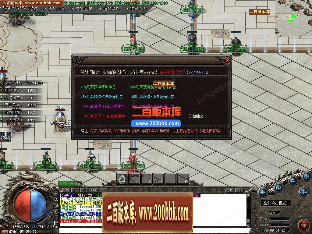 04月神战沉默微变神器攻速单职业传奇-10大陆-传奇单机版下载-GOM引擎 - GOM