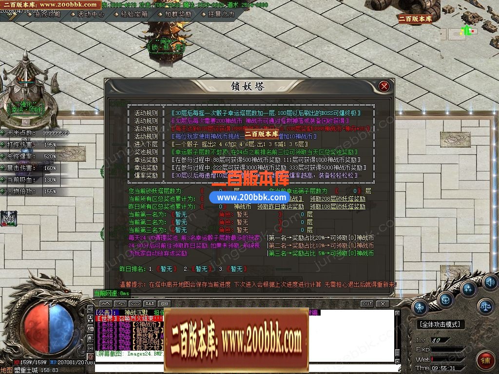 04月神战沉默微变神器攻速单职业传奇-10大陆-传奇单机版下载-GOM引擎 - GOM