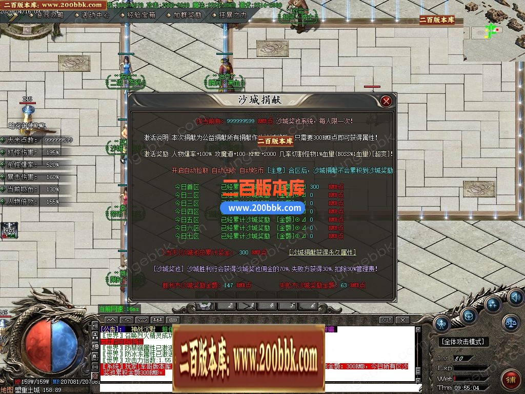 04月神战沉默微变神器攻速单职业传奇-10大陆-传奇单机版下载-GOM引擎 - GOM