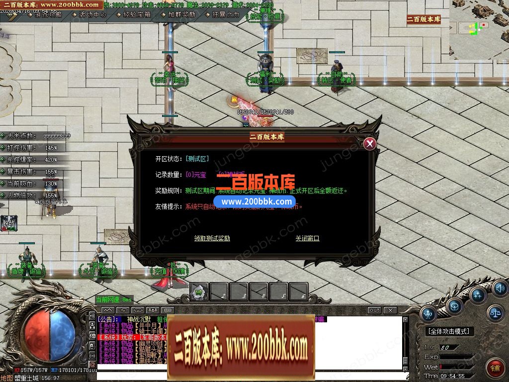 04月神战沉默微变神器攻速单职业传奇-10大陆-传奇单机版下载-GOM引擎 - GOM