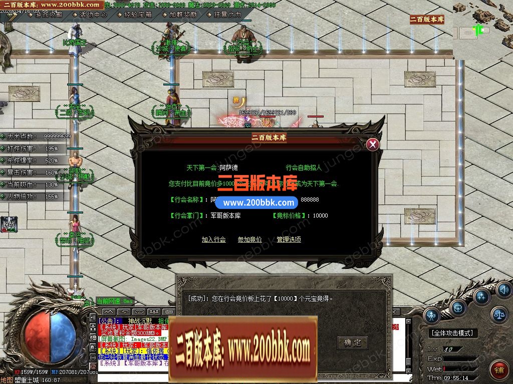 04月神战沉默微变神器攻速单职业传奇-10大陆-传奇单机版下载-GOM引擎 - GOM
