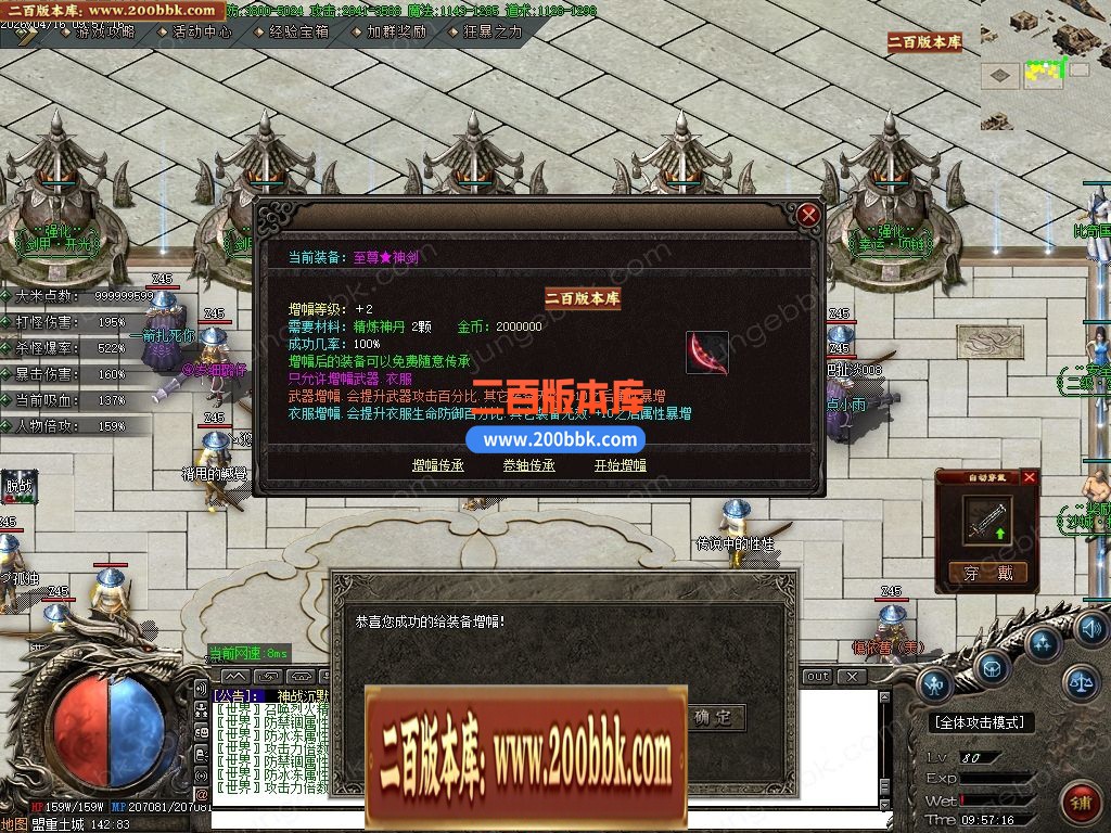 04月神战沉默微变神器攻速单职业传奇-10大陆-传奇单机版下载-GOM引擎 - GOM
