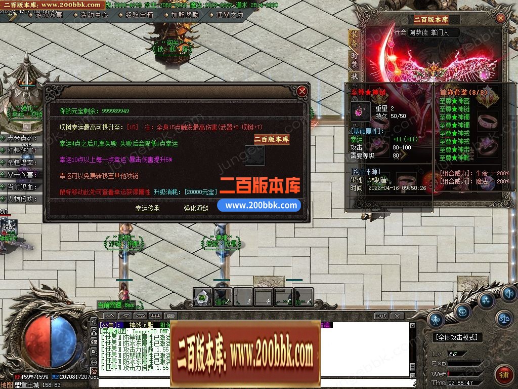 04月神战沉默微变神器攻速单职业传奇-10大陆-传奇单机版下载-GOM引擎 - GOM