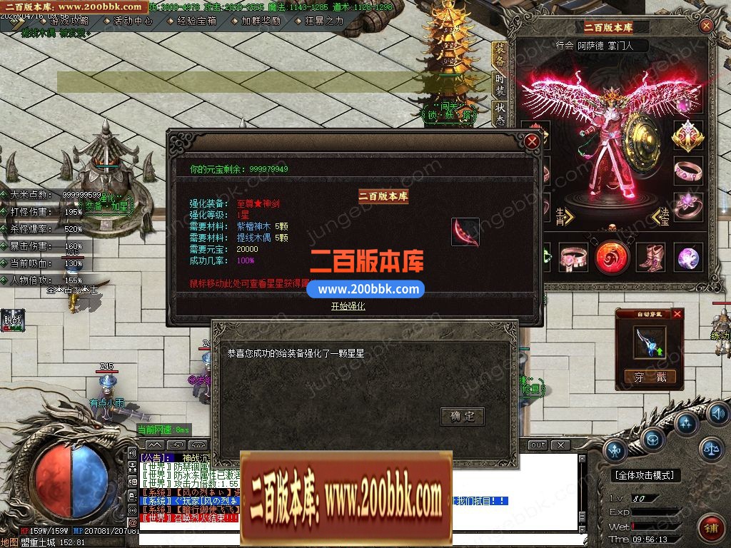 04月神战沉默微变神器攻速单职业传奇-10大陆-传奇单机版下载-GOM引擎 - GOM