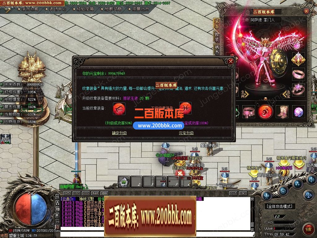 04月神战沉默微变神器攻速单职业传奇-10大陆-传奇单机版下载-GOM引擎 - GOM