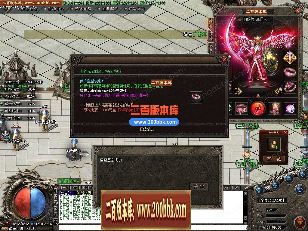 04月神战沉默微变神器攻速单职业传奇-10大陆-传奇单机版下载-GOM引擎 - GOM