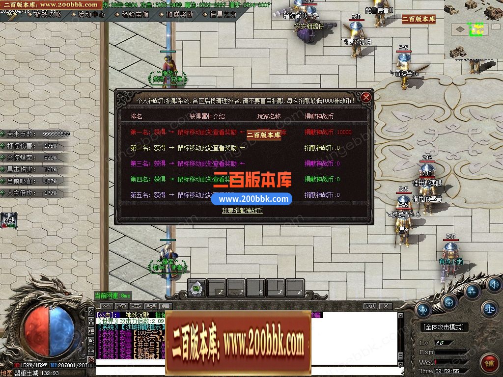 04月神战沉默微变神器攻速单职业传奇-10大陆-传奇单机版下载-GOM引擎 - GOM