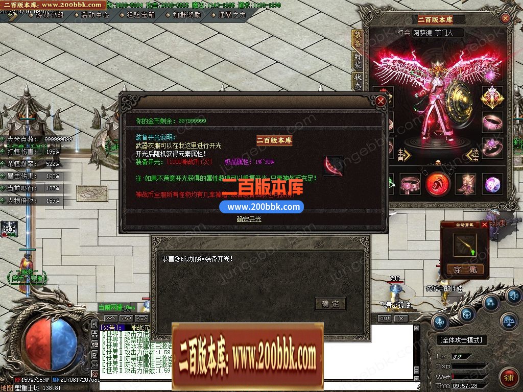 04月神战沉默微变神器攻速单职业传奇-10大陆-传奇单机版下载-GOM引擎 - GOM