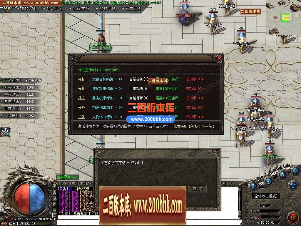 04月神战沉默微变神器攻速单职业传奇-10大陆-传奇单机版下载-GOM引擎 - GOM