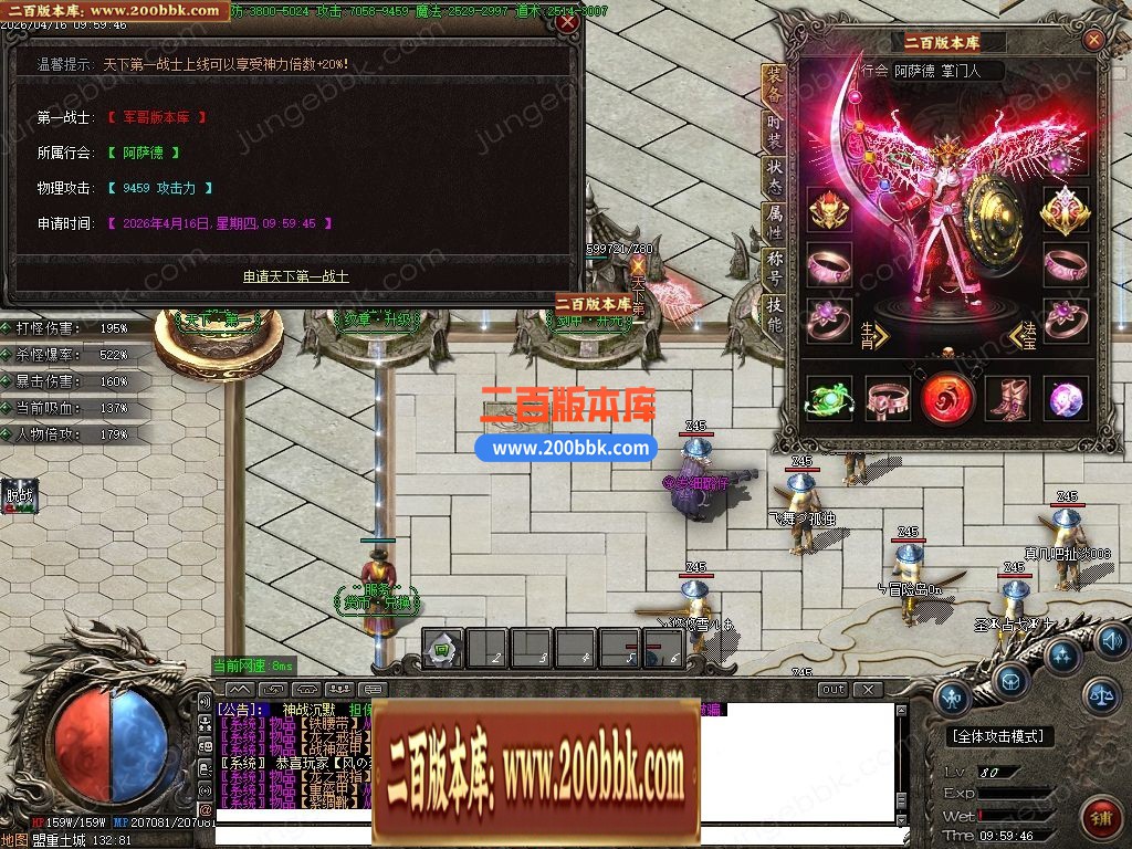 04月神战沉默微变神器攻速单职业传奇-10大陆-传奇单机版下载-GOM引擎 - GOM