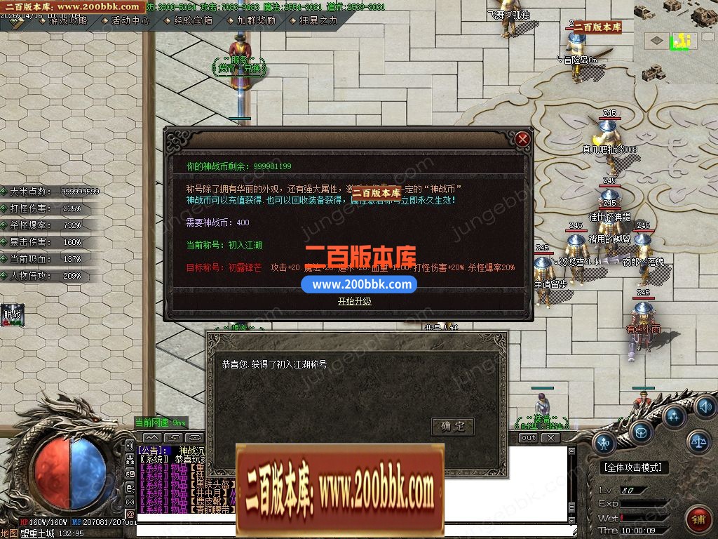 04月神战沉默微变神器攻速单职业传奇-10大陆-传奇单机版下载-GOM引擎 - GOM