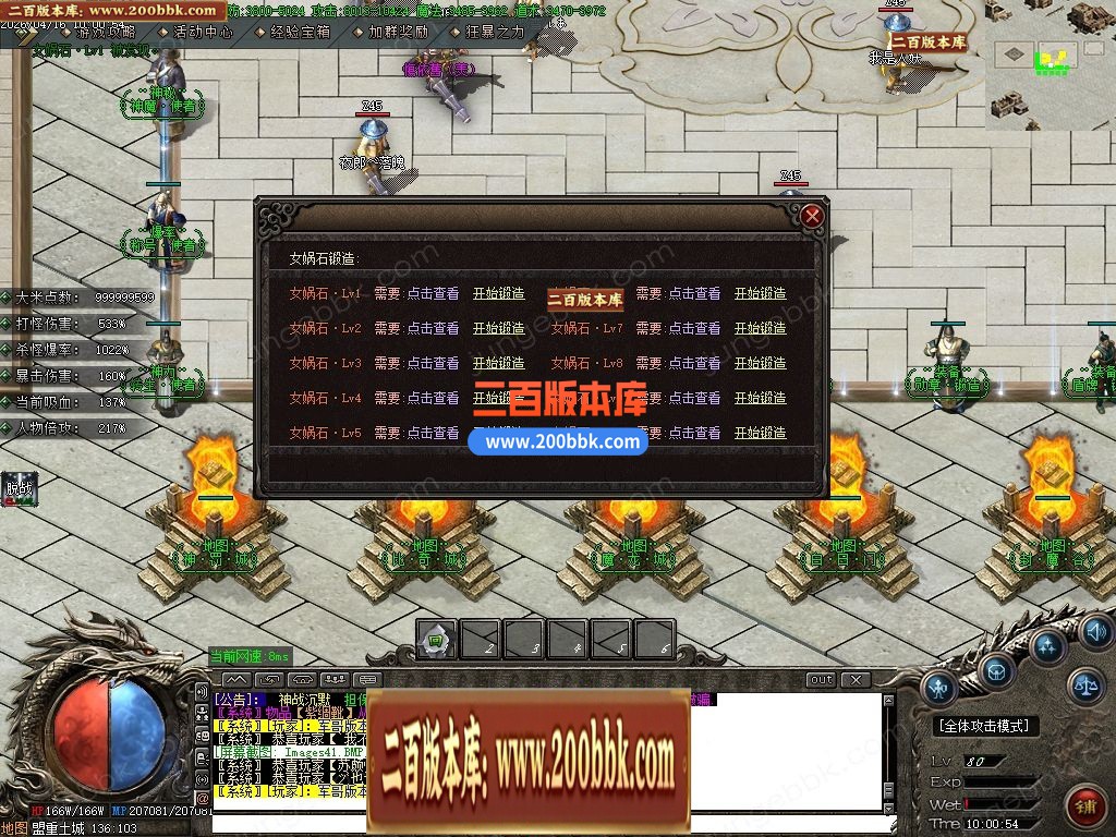 04月神战沉默微变神器攻速单职业传奇-10大陆-传奇单机版下载-GOM引擎 - GOM
