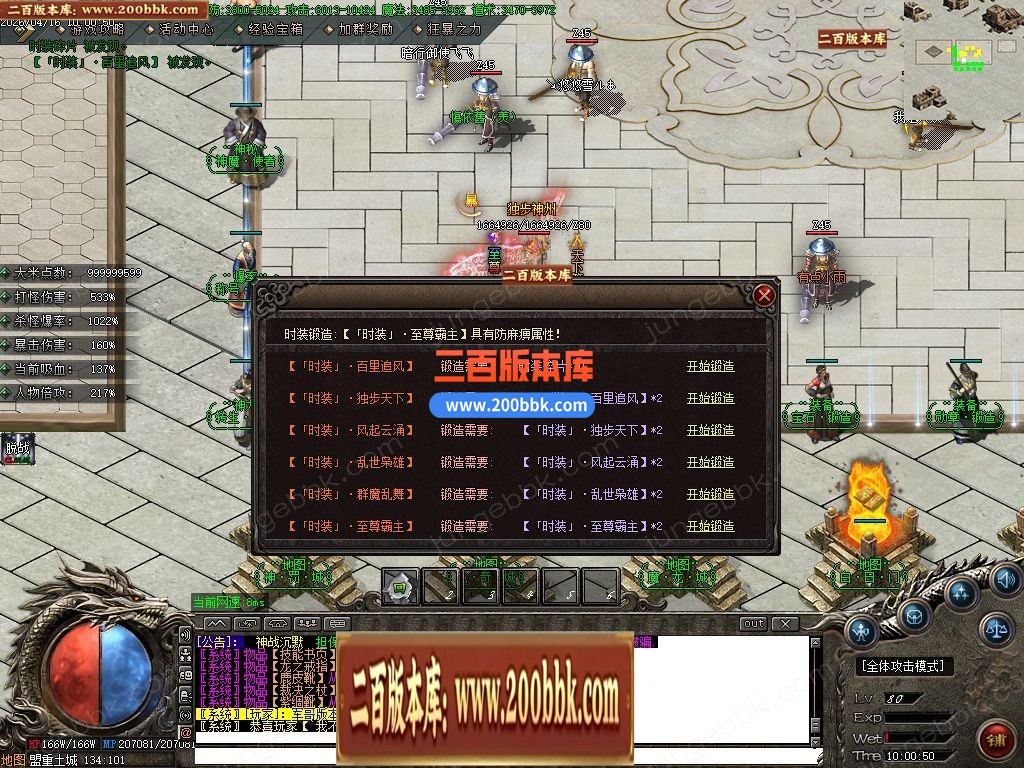 04月神战沉默微变神器攻速单职业传奇-10大陆-传奇单机版下载-GOM引擎 - GOM