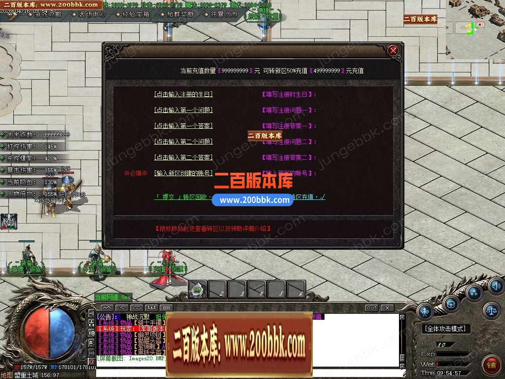 04月神战沉默微变神器攻速单职业传奇-10大陆-传奇单机版下载-GOM引擎 - GOM