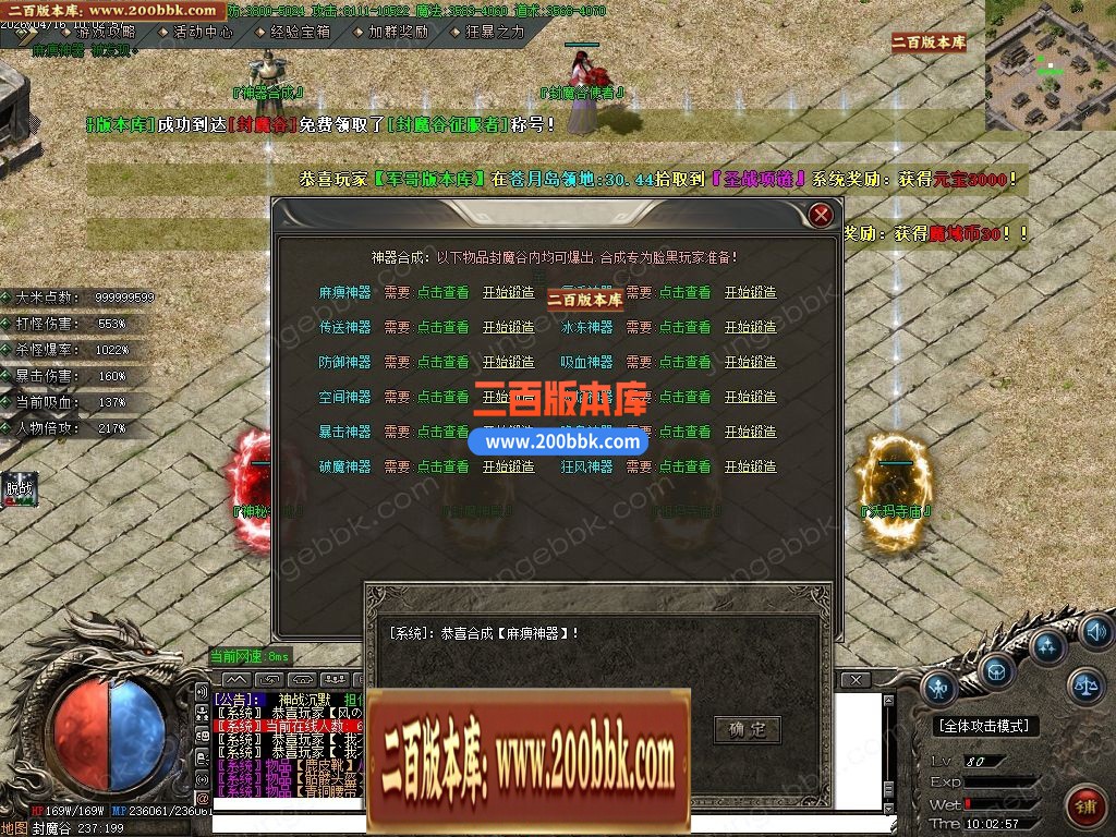 04月神战沉默微变神器攻速单职业传奇-10大陆-传奇单机版下载-GOM引擎 - GOM