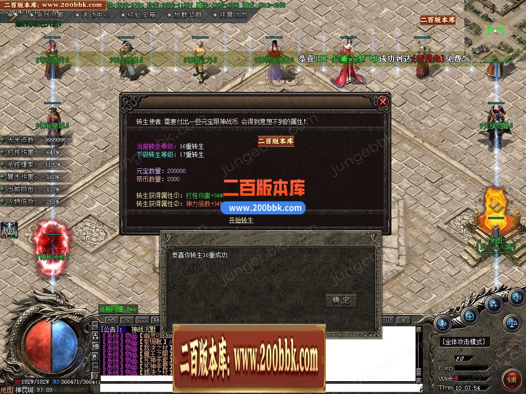 04月神战沉默微变神器攻速单职业传奇-10大陆-传奇单机版下载-GOM引擎 - GOM