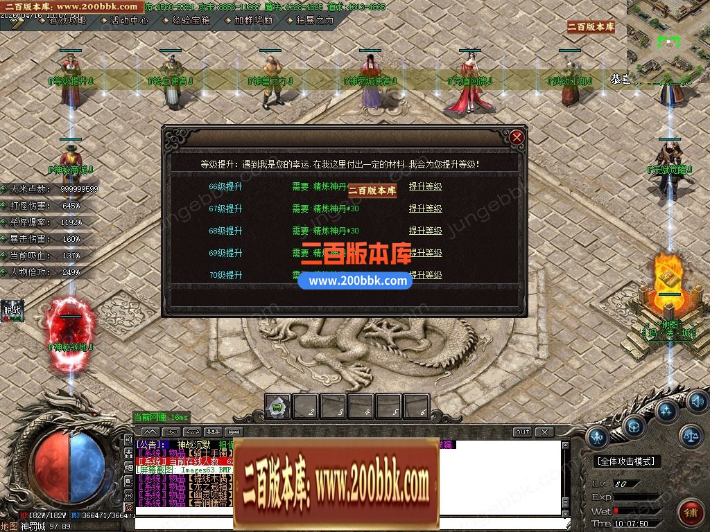 04月神战沉默微变神器攻速单职业传奇-10大陆-传奇单机版下载-GOM引擎 - GOM