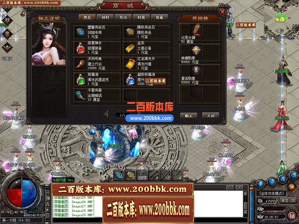 04月暴雪沉默专属沉默单职业传奇私服-传奇单机版下载-GOM引擎 - GOM