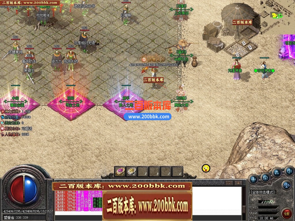 04月热血苍蓝探秘神器大极品单职业传奇版本库-五大路-传奇单机版下载-GOM引擎 - GOM