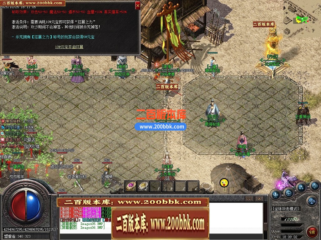 04月热血苍蓝探秘神器大极品单职业传奇版本库-五大路-传奇单机版下载-GOM引擎 - GOM