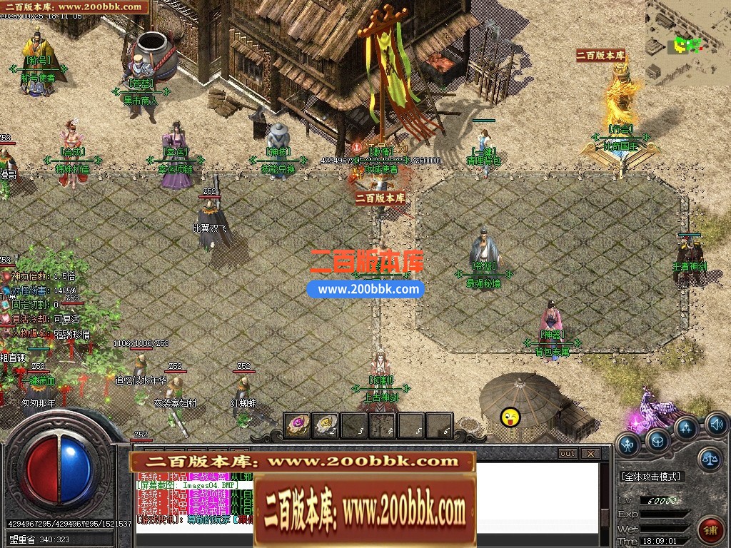 04月热血苍蓝探秘神器大极品单职业传奇版本库-五大路-传奇单机版下载-GOM引擎 - GOM