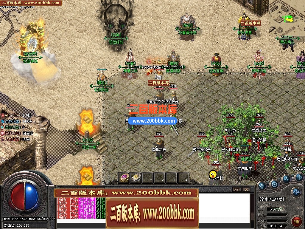 04月热血苍蓝探秘神器大极品单职业传奇版本库-五大路-传奇单机版下载-GOM引擎 - GOM