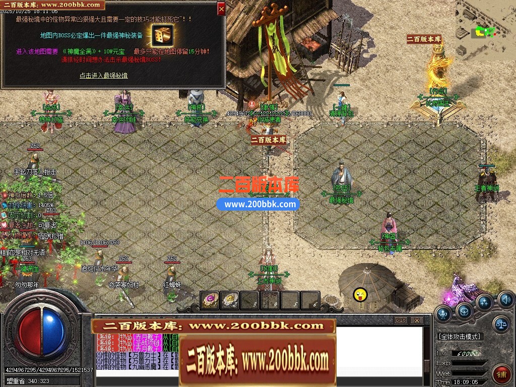 04月热血苍蓝探秘神器大极品单职业传奇版本库-五大路-传奇单机版下载-GOM引擎 - GOM