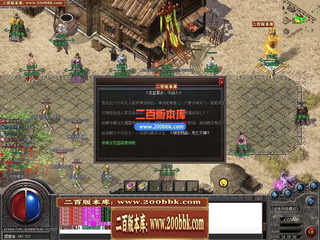 04月热血苍蓝探秘神器大极品单职业传奇版本库-五大路-传奇单机版下载-GOM引擎 - GOM
