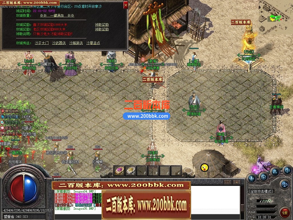 04月热血苍蓝探秘神器大极品单职业传奇版本库-五大路-传奇单机版下载-GOM引擎 - GOM
