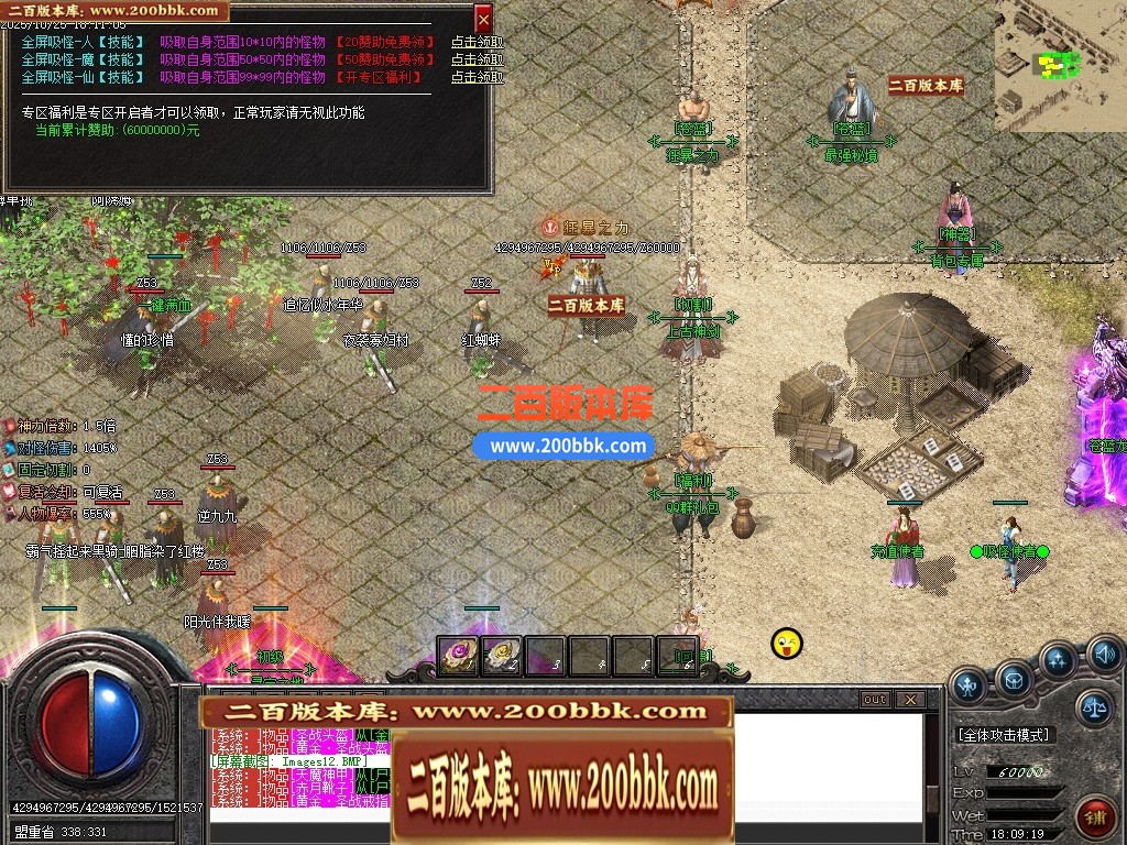 04月热血苍蓝探秘神器大极品单职业传奇版本库-五大路-传奇单机版下载-GOM引擎 - GOM
