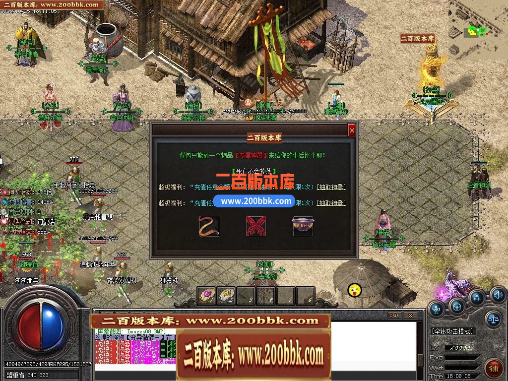 04月热血苍蓝探秘神器大极品单职业传奇版本库-五大路-传奇单机版下载-GOM引擎 - GOM