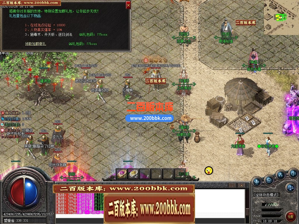 04月热血苍蓝探秘神器大极品单职业传奇版本库-五大路-传奇单机版下载-GOM引擎 - GOM