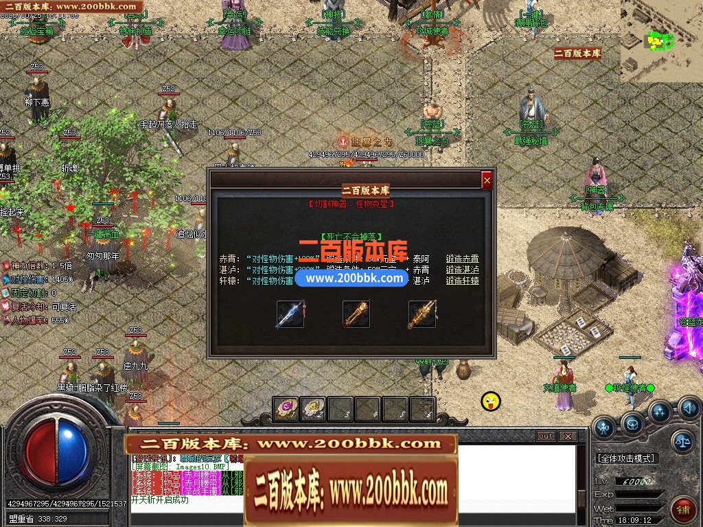 04月热血苍蓝探秘神器大极品单职业传奇版本库-五大路-传奇单机版下载-GOM引擎 - GOM