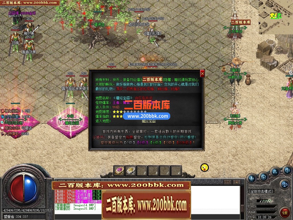 04月热血苍蓝探秘神器大极品单职业传奇版本库-五大路-传奇单机版下载-GOM引擎 - GOM